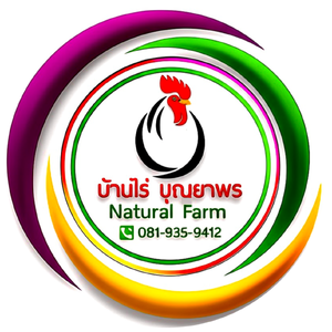 ร้านเกษตรอินทรีย์ บุณยาพรฟาร์ม