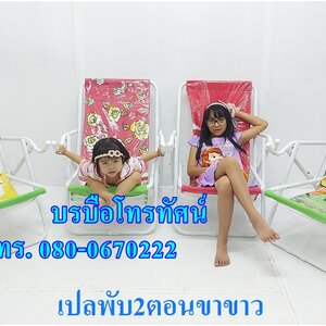 เปลพับ2ตอน เก้าอี้ เปลพับ3ตอน