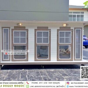 บ้านหมา แบ่ง 𝟑 ห้อง แบบบ้าน 𝐁𝐨𝐱 𝐬𝐭𝐲𝐥𝐞 🏡🤎