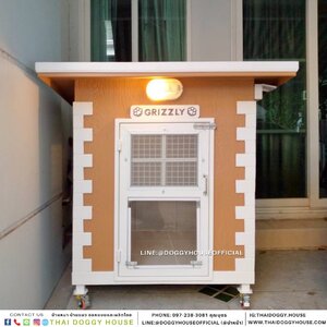 บ้านหมา สไตล์วินเทจ