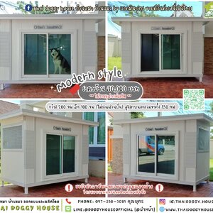 🏡บ้านหมา มุ้งลวด แบบบ้าน 𝑴𝒐𝒅𝒓𝒆𝒏 𝒔𝒕𝒚𝒍𝒆 🐶