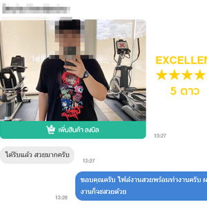 ถาม - ตอบ Mun Munz ?