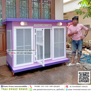 บ้านหมา ติดพัดลม มีมุ้งลวด + ตะแกรงเหล็ก แบบบ้าน 𝐁𝐨𝐱 𝐬𝐭𝐲𝐥𝐞 🏡💜