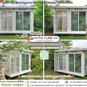 🏡บ้านแมว 𝙞𝙣𝙙𝙤𝙤𝙧 & 𝙤𝙪𝙩𝙙𝙤𝙤𝙧 รองรับการติดแอร์ 🐈🐈
