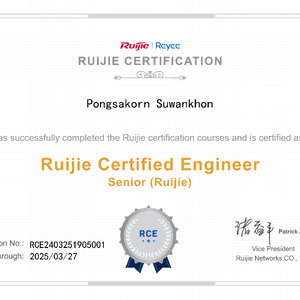 Ruijie/Reyee Certification