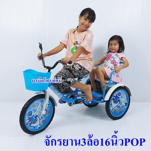 สินค้าสำหรับแม่และเด็ก