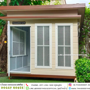 บ้านหมา แบบบ้าน 𝐕𝐢𝐧𝐭𝐚𝐠𝐞 𝐬𝐭𝐲𝐥𝐞