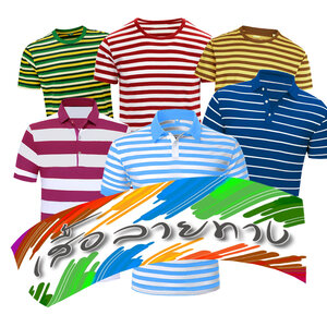 เสื้อโปโล/เสื้อยืดลายทาง ลายขวาง