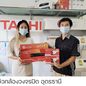 ร้านกล้องวงจรปิด อ.ประจักษ์ศิลปาคมจ.อุดรธานี ขายรับติดตั้งกล้องวงจรปิด cctv รับติดตั้ง ย้าย ซ่อมบำรุง กล้องวงจรปิด ครบวงจร กล้อง IP camera กล้อง AI camara อ.ประจักษ์ศิลปาคม