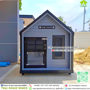 🏡บ้านหมา ติดพัดลม แบบบ้าน 𝐍𝐨𝐫𝐝𝐢𝐜 𝐬𝐭𝐲𝐥𝐞 ✨