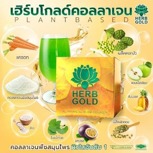 New Product