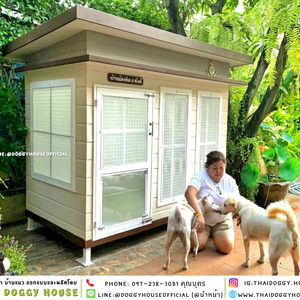 บ้านหมา แบบบ้าน 𝐕𝐢𝐧𝐭𝐚𝐠𝐞 𝐬𝐭𝐲𝐥𝐞