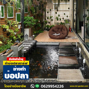 ช่างทำบ่อปลา ในจังหวัดอุบลราชธานีที่คนนิยมใช้บริการมากที่สุดปี 2565