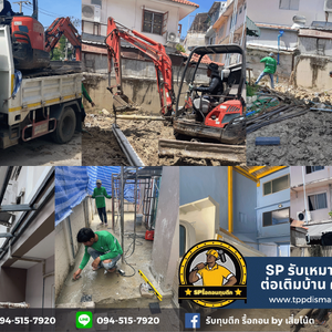 รับเหมาก่อสร้าง ต่อเติมบ้าน ครบวงจร โทร 094-515-7920