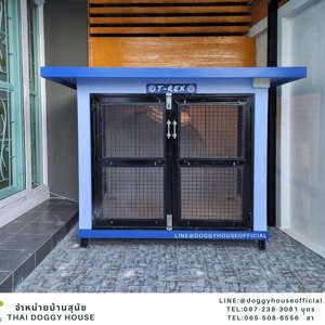 บ้านหมา