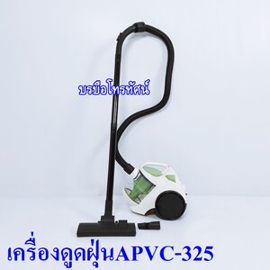 เครื่องดูดฝุ่น ไม้ถูพื้น, อุปกรณ์ทำความสะอาดบ้าน กระโถนเยี่ยว