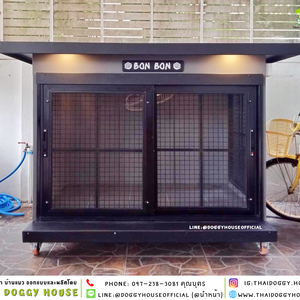บ้านหมา มุ้วลวด แบบบ้าน 𝐁𝐎𝐗 𝐒𝐓𝐘𝐋𝐄