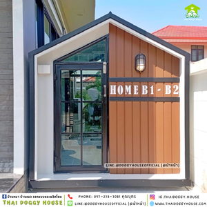 ✨🤎𝑵𝒆𝒘 𝒂𝒓𝒓𝒊𝒗𝒂𝒍 บ้านหมา ติดพัดลม แบบบ้าน 𝑵𝒐𝒓𝒅𝒊𝒄 𝒔𝒕𝒚𝒍𝒆 🏡