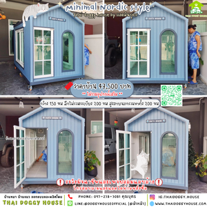 🏡บ้านแมว รองรับการติดแอร์ แบบบ้าน 𝑴𝒊𝒏𝒊𝒎𝒂𝒍 𝒏𝒐𝒓𝒅𝒊𝒄 𝒔𝒕𝒚𝒍𝒆🐱🐾