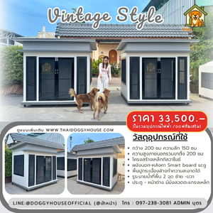 🏡บ้านหมา บ้านแมว มุ้งลวด แบบบ้าน 𝑽𝒊𝒏𝒕𝒂𝒈𝒆 𝑺𝒕𝒚𝒍𝒆🐶🐱