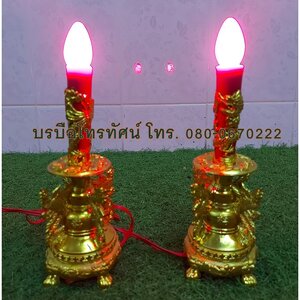 เทียนไฟฟ้า กระถางธูป ไหว้เจ้า ไหว้พระ