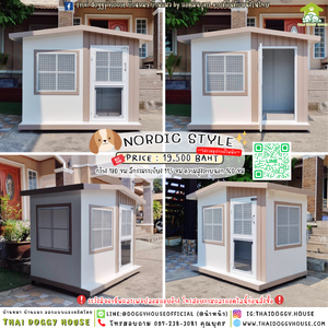 🏡บ้านหมา มุ้งลวด แบบบ้าน 𝐍𝐨𝐫𝐝𝐢𝐜 𝐬𝐭𝐲𝐥𝐞 🦮🐾