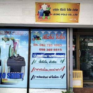 ร้านลีโอโน่ โปโล