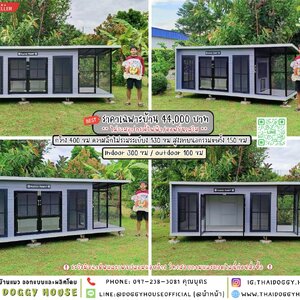 🏡บ้านหมา 𝘽𝙤𝙭 𝙎𝙩𝙮𝙡𝙚 แบ่งโซน 𝙞𝙣𝙙𝙤𝙤𝙧& 𝙤𝙪𝙩𝙙𝙤𝙤𝙧 🐩🦴