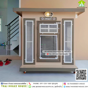 บ้านหมา ติดพัดลม มีมุ้งลวด + ตะแกรงเหล็ก 𝐁𝐨𝐱 𝐬𝐭𝐲𝐥𝐞🏡🤎