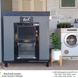 บ้านหมา