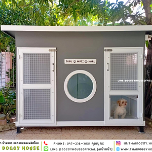 บ้านหมา แบบบ้านติดพัดลม แบ่ง 𝟐ห้อง 𝐁𝐨𝐱 𝐬𝐭𝐲𝐥𝐞