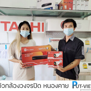 ช่างกล้องวงจรปิด จ.อุดรธานี รับซ่อมกล้องวงจรปิดอุดร ทั้งทุกระบบ ทั้งอนาล็อค และ IP