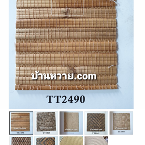 แผ่นสานจากวัสดุธรรมชาติ