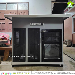 บ้านหมา แบบบ้าน Box style
