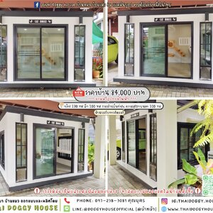 🏡🐈บ้านแมว รองรับการติดแอร์ 𝐁𝐨𝐱 𝐒𝐭𝐲𝐥𝐞 ☁️