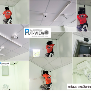ร้านกล้องวงจรปิด อ.พิบูลย์รักษ์จ.อุดรธานี ขายรับติดตั้งกล้องวงจรปิด cctv รับติดตั้ง ย้าย ซ่อมบำรุง กล้องวงจรปิด ครบวงจร กล้อง IP camera กล้อง AI camara อ.พิบูลย์รักษ์
