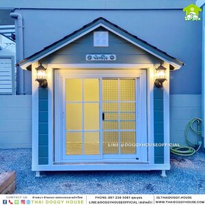 บ้านหมา English cottage style