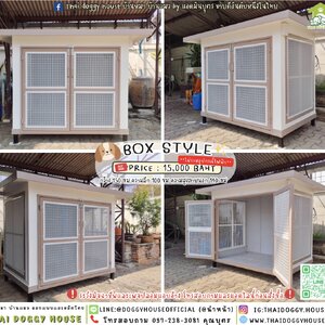 🏡บ้านหมา มุ้งลวด แบบบ้าน 𝐁𝐨𝐱 𝐬𝐭𝐲𝐥𝐞 🦮🐈