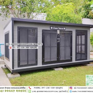 🏡บ้านหมา มุ้งลวด แบบบ้าน 𝐁𝐎𝐗 𝐒𝐓𝐘𝐋𝐄 ✨