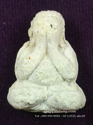 พระปิดตา(5) มหาลาภดวงเศรษฐี รุ่นแรก หลวงปู่สอ วัดโพธิ์ศรี นครพนม เนื้อผงงาช้าง ปี 2561