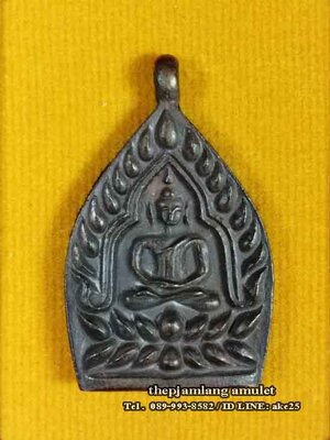 เหรียญหล่อ(2) เจ้าสัวใหม่ รวยเร็ว หลวงปู่เร็ว วัดหนองโน อุบลราชธานี เนื้อชนวนเก่าผิวเดิม ปี 2561