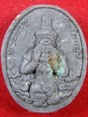 พระราหู เสริมดวงรุ่นแรก(6) พ่อท่านมหาวิเชียร วิโรจโน วัดโคกสูง สงขลา เนื้อว่าน ปี 2554