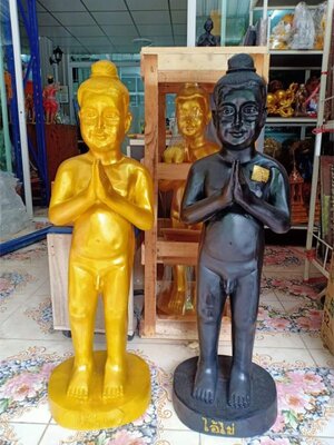 ไอ้ไข่ ศิษย์หลวงปู่ทวด สูง1เมตร ตนใหญ่ มาก