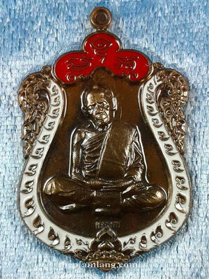 เหรียญเสมาบูรพาจารย์(1) หลวงปู่ทิม อิสริโก เนื้อนวะลงยา บนแดง-ขอบขาว ปี 2561