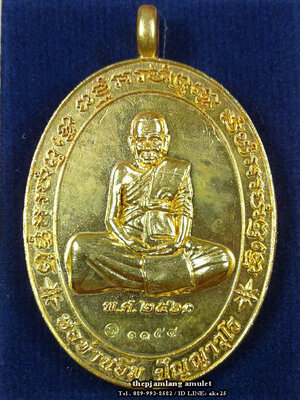 เหรียญหล่อรุ่นแรก(4) พ่อท่านอิ่ม ฉลองอายุ 102 ปี วัดทุ่งนาใหม่ นครศรีธรรมราช เนื้อทองชนวน พ่อท่านคล้าย ปี 2561