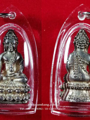 พระกริ่งสัมฤทธิ์(1) หลวงพ่อสัมฤทธิ์ วัดถ้ำแฝด ท่าม่วง กาญจนบุรี รุ่นนำโชค เนื้อเงิน ปี 2537