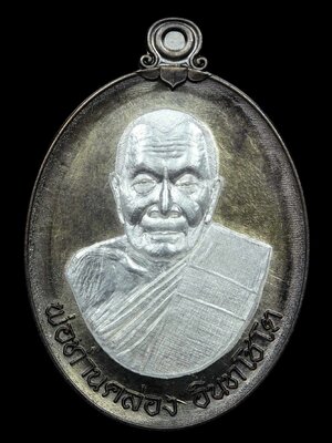 ขอเชิญสั่vจovเหรียญที่ระลึกครบรอบ 98 ปี พ่อท่านคล่อง วัดเขาตาว นครศรีฯ ปี 2567