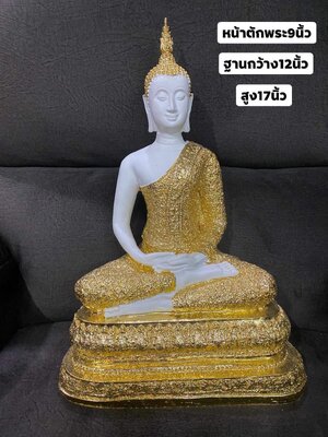 พระปางสมาธิ พระพุทธรูปางสมาธิ องค์ใหญ่ ปิดทองเค