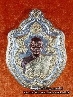 เหรียญมังกร(1) เจ้าสัว สมปรารถนา พระอาจารย์สุริยันต์ วัดป่าวังน้ำเย็น มหาสารคาม เนื้อชุบ 3 เค ปี 2567