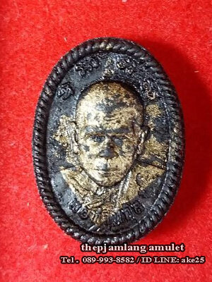 พระผงดวงเศรษฐี ๕ รอบ(3) พ่อท่านจุล นครศรีธรรมราช เนื้อผงใบลาน คลุกรัก ปะแผ่นทอง ปี 2567